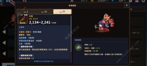 赤雪強度全解析 幻劍寒鋒，冰雪女王降臨坎特伯雷