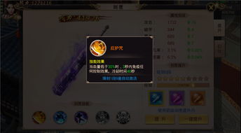 《焚天訣》手游v2.9.6安卓版官方下載指南 騰牛安卓網與幻劍信息